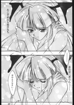 Page 42 of Yori Nuki Kudara-san