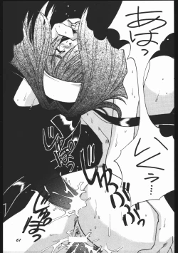 Page 60 of Yori Nuki Kudara-san