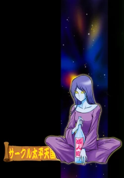 Page 30 of Night Head Herlock