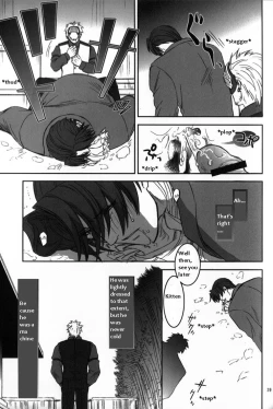 Page 111 of DEEP LEVEL-00