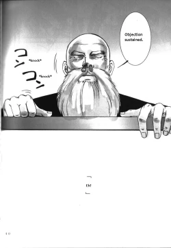 Page 38 of DEEP LEVEL-00