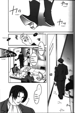 Page 40 of DEEP LEVEL-00