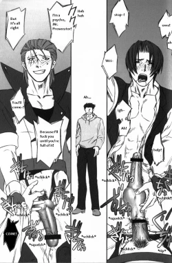 Page 70 of DEEP LEVEL-00