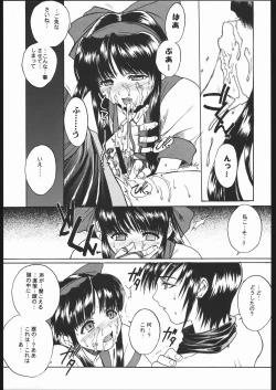 Page 10 of WAY OF TEX-MEX