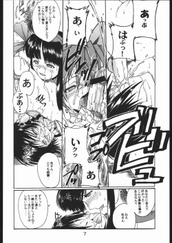 Page 25 of WAY OF TEX-MEX