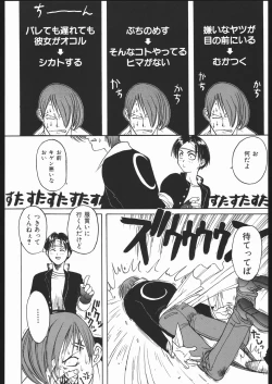 Page 31 of WAY OF TEX-MEX