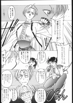 Page 39 of WAY OF TEX-MEX