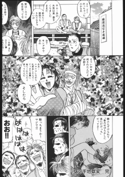 Page 43 of WAY OF TEX-MEX