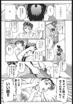 Page 69 of WAY OF TEX-MEX