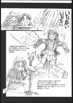 Page 92 of WAY OF TEX-MEX