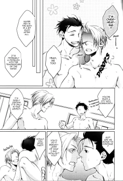 Page 16 of Kimi to Sugosu Subarashiki Taida | Lazy, Wonderful Days Spent with You