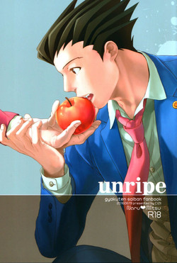 Download unripe