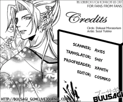 Page 26 of Basic Colors Kihon no Ao to Aka | Basic Colors Basic Blue and Red