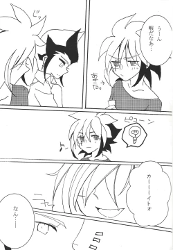 Page 28 of 17-sai ni Muchuu