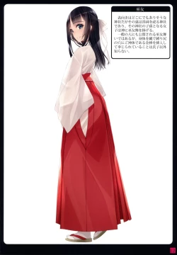 Page 11 of Shoujoutachiwa Shibarareru. 2