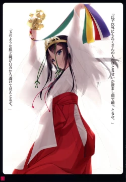 Page 12 of Shoujoutachiwa Shibarareru. 2