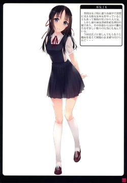 Page 15 of Shoujoutachiwa Shibarareru. 2