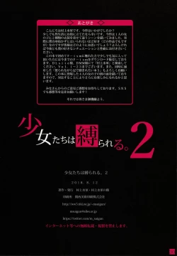 Page 29 of Shoujoutachiwa Shibarareru. 2