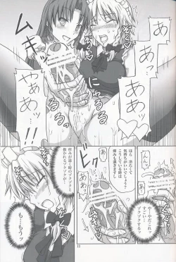 Page 12 of Futanari Sakuya-san 2