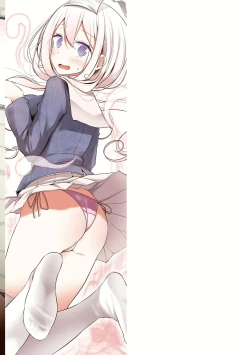 Page 183 of Pet or Slave!!