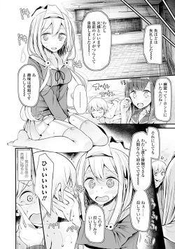 Page 30 of Pet or Slave!!