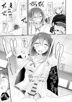 Page 61 of Pet or Slave!!