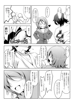 Page 4 of Yuyu Amazinzing