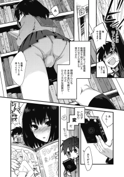 Page 182 of Sude Kiss Dekin Hodo Honki de Suki desu - I love you seriously