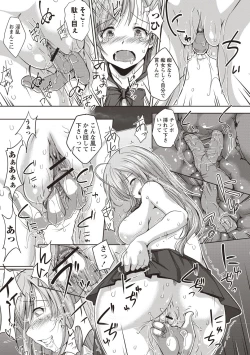 Page 90 of Jimi-kei Mukukko, Hatsujouchuu!