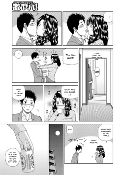 Page 185 of Momojiri Danchi MamaMom's Volley Ball | Momojiri District Mature Women's Volleyball Club