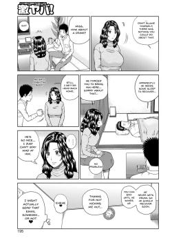 Page 187 of Momojiri Danchi MamaMom's Volley Ball | Momojiri District Mature Women's Volleyball Club