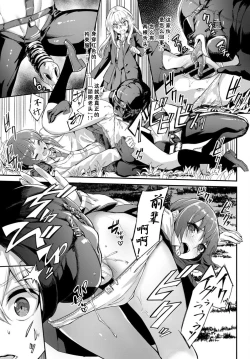 Page 5 of Toshi Densetsu! Cunni Jijii