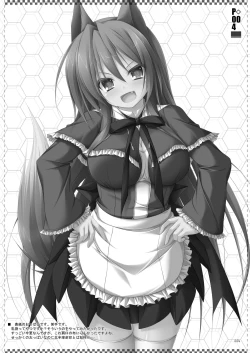 Page 3 of One take!4