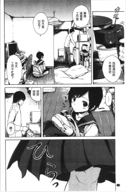 Page 186 of Ana Tomo