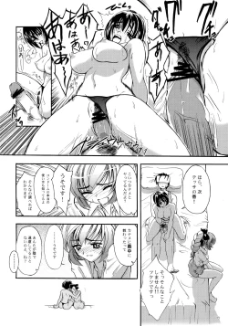Page 7 of Senjou no Interfere - Suggestively Interfere