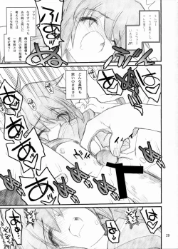 Page 28 of Nagato Yuki Yabure Tari!