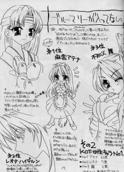 Page 16 of MADE IN CHINA 2