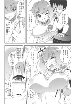 Page 7 of Riamu ni