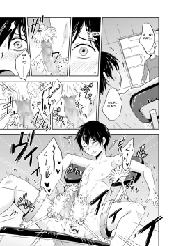 Page 8 of Kaikan! Kaiten! High Tech Brush