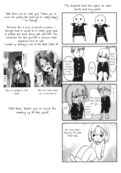 Page 21 of Yuujou Period