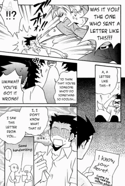 Page 12 of HIGHSCHOOL BEBOP!