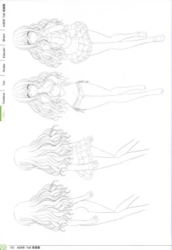 Page 100 of IxSHE Tell illustration art book