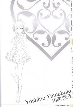 Page 67 of IxSHE Tell illustration art book