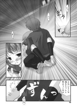 Page 11 of Nagato Yuki no Saihen