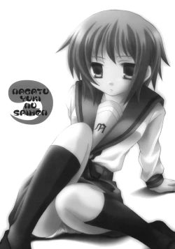 Page 2 of Nagato Yuki no Saihen