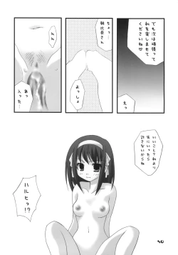 Page 39 of Nagato Yuki no Saihen