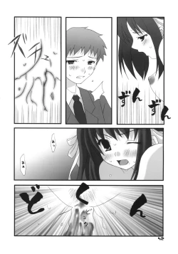 Page 41 of Nagato Yuki no Saihen