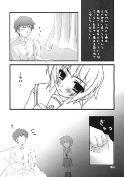 Page 49 of Nagato Yuki no Saihen