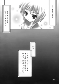 Page 57 of Nagato Yuki no Saihen