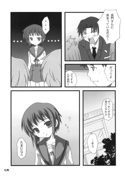 Page 62 of Nagato Yuki no Saihen